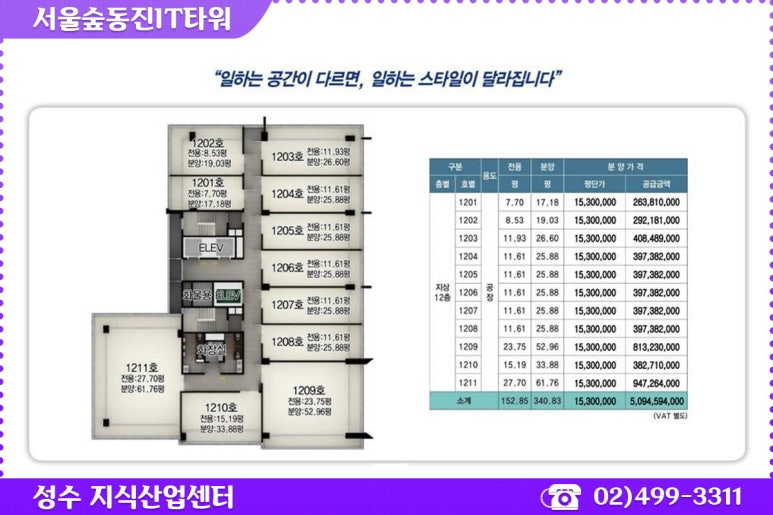 동진코너 이미지