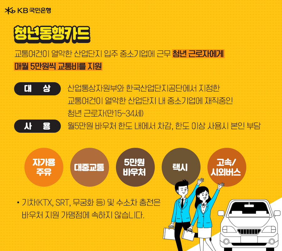 기차마을LPG충전소 이미지