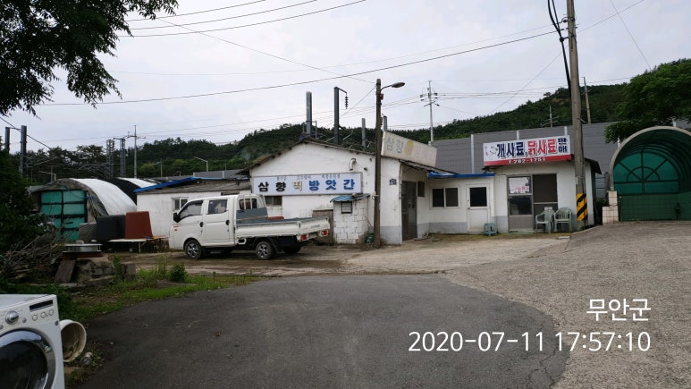 삼향떡방앗간 이미지