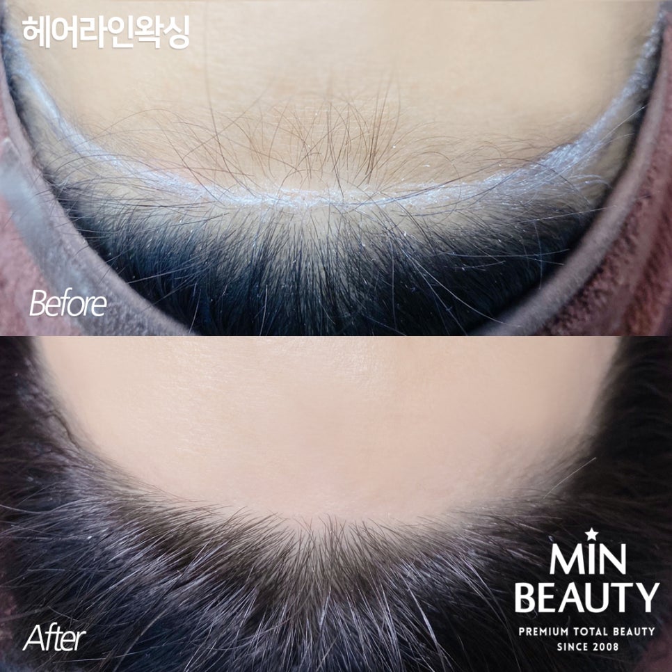 민뷰티헤어 이미지