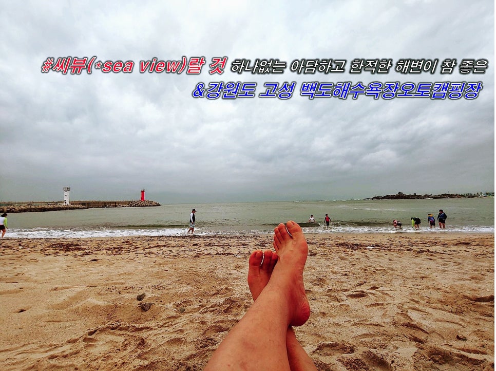 씨뷰SeaView 이미지