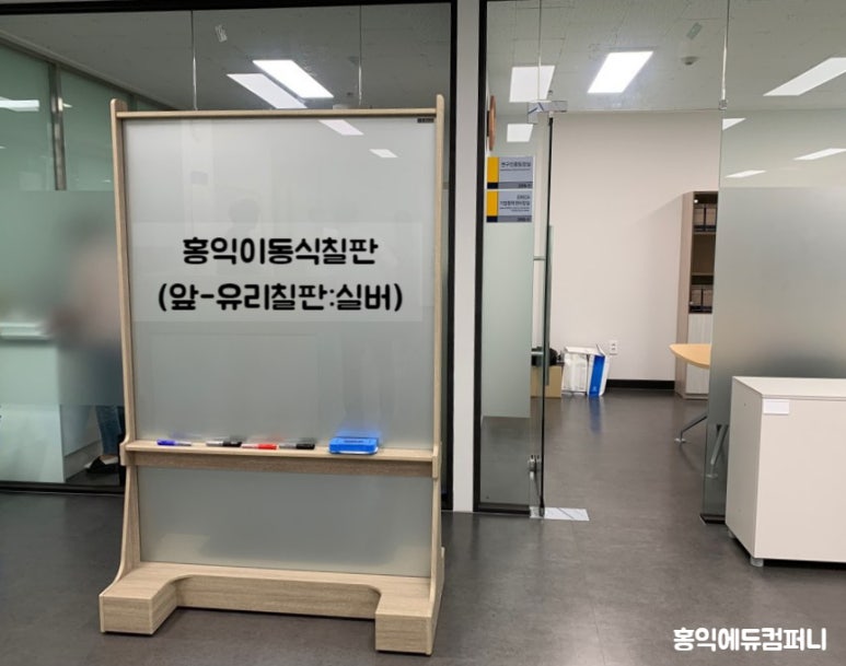 에리카에듀 이미지