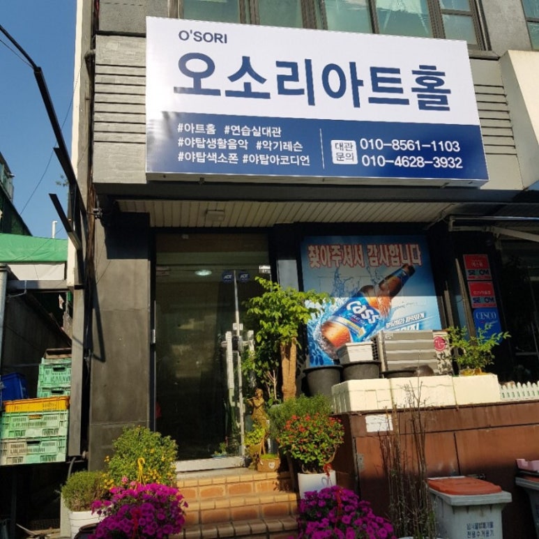 오소리스튜디오 이미지