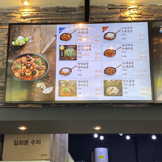 곱깨비세종 이미지