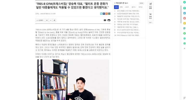 트레스비짐 이미지
