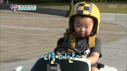 가장맛있는족발광주 이미지