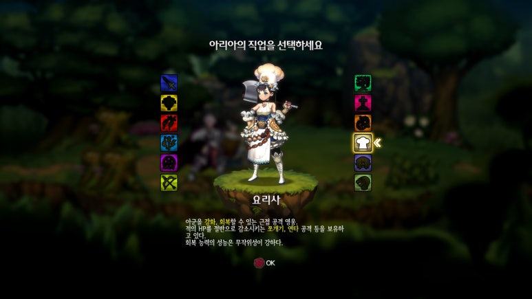 아리아 이미지