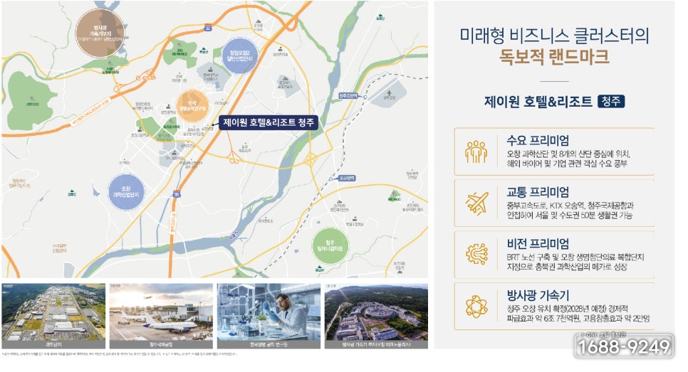 제이원모텔 이미지