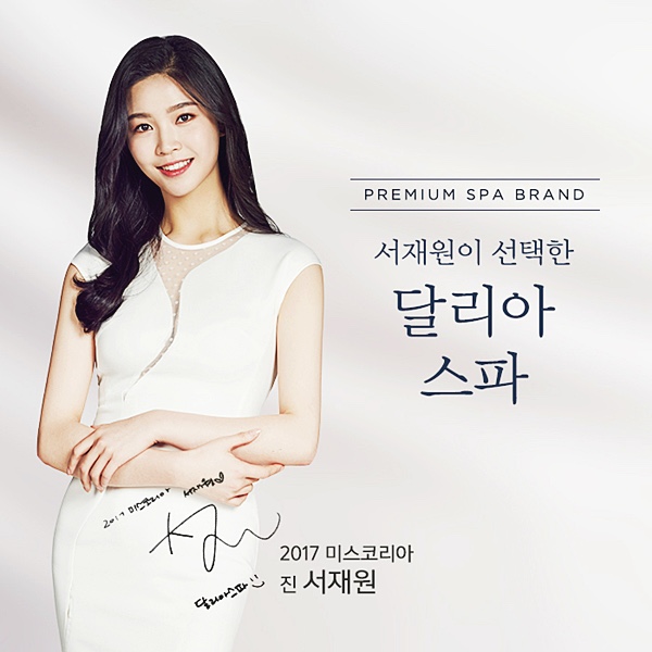 달리아 이미지
