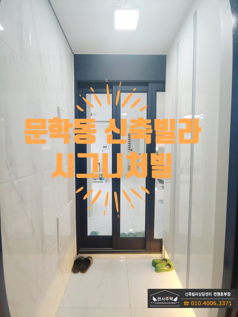 시그니처빌 이미지