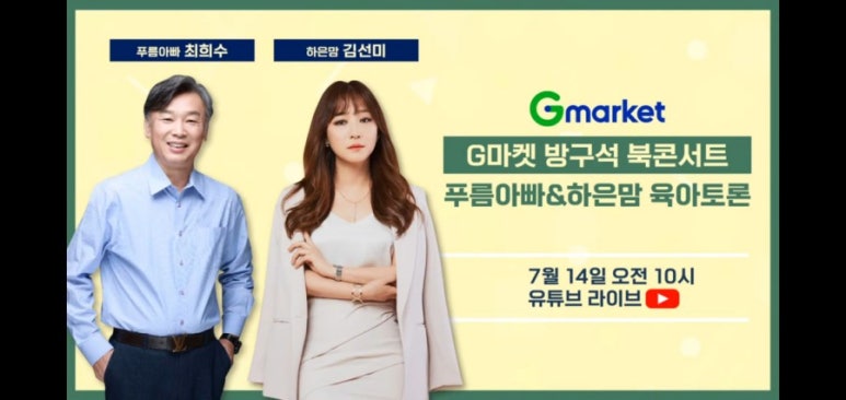 푸름지기 이미지