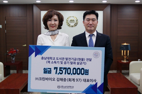 유성크린 이미지