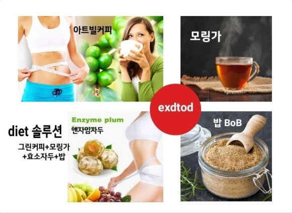 자두커피 이미지