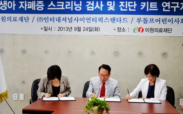 루돌프인터내셔널 이미지