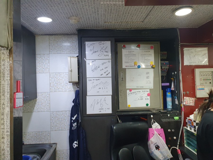 공릉싹쓰리 이미지