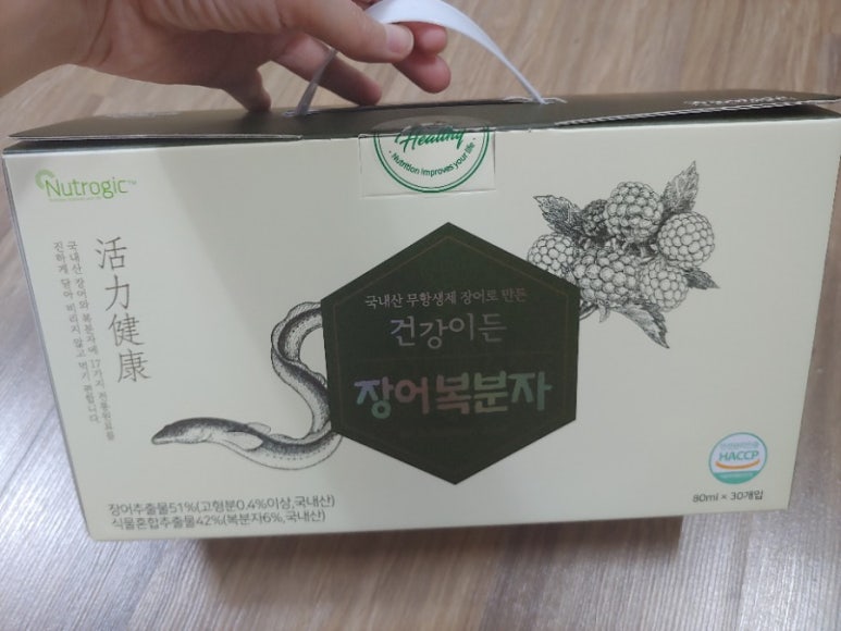 해풍양만영어조합법인 이미지