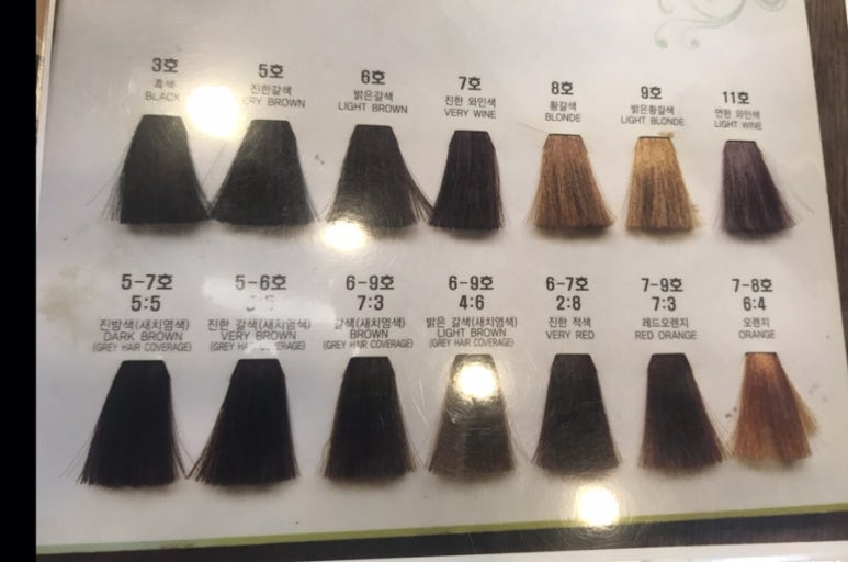 창현헤어 이미지