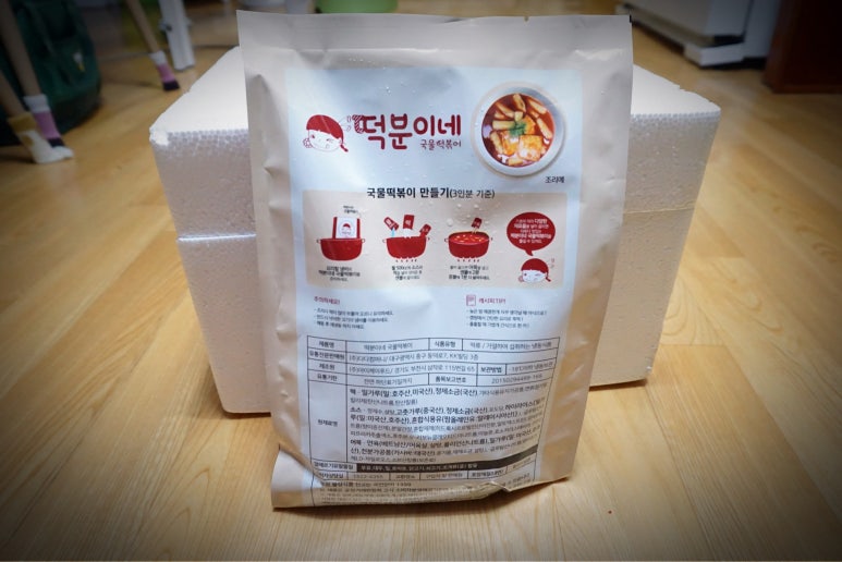 분이네 분식 이미지