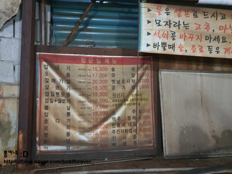 청주장군집 이미지