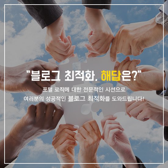 주식회사 아인가 이미지