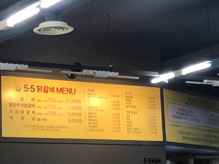 굽네치킨 남악점 이미지
