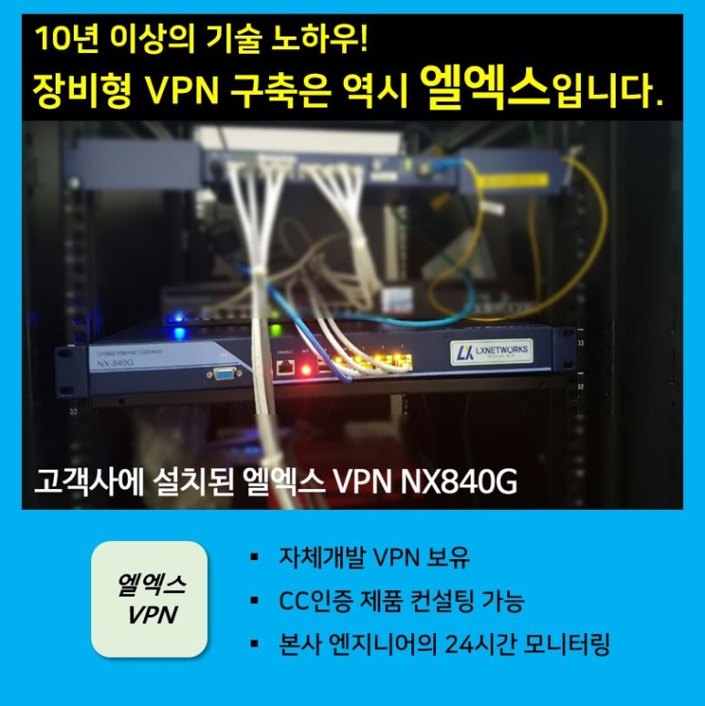 엘엑스와이 이미지