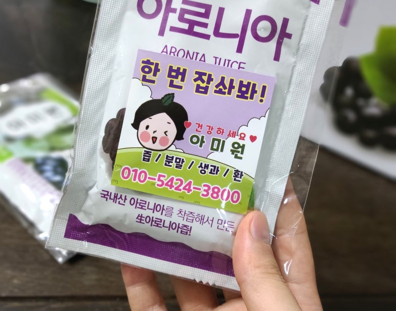 아미원 이미지