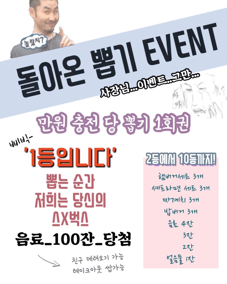 셰프PC방 강남점 이미지