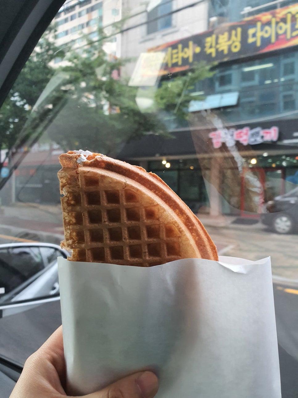 와떡하우스 이미지