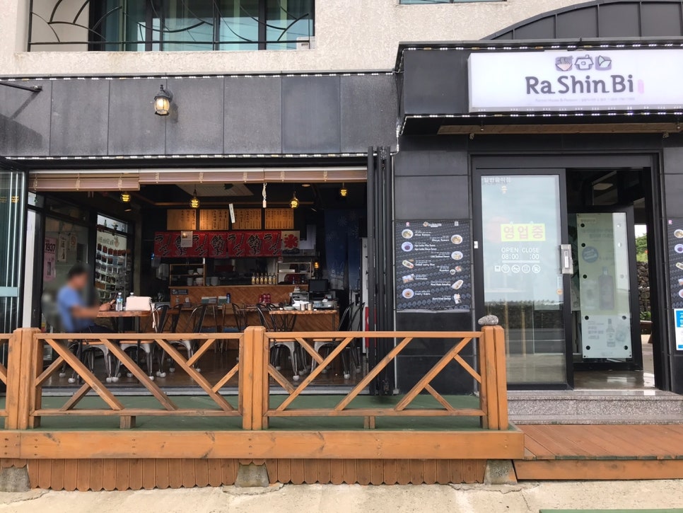 라신비 이미지