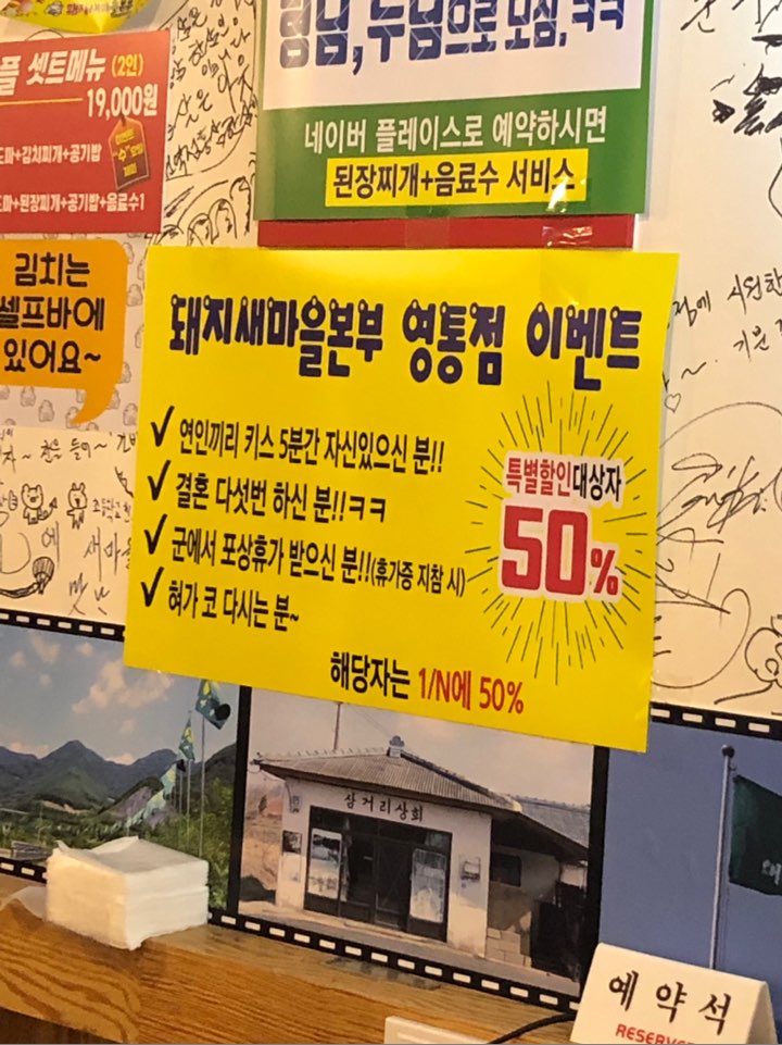 돼지새마을본부 이미지