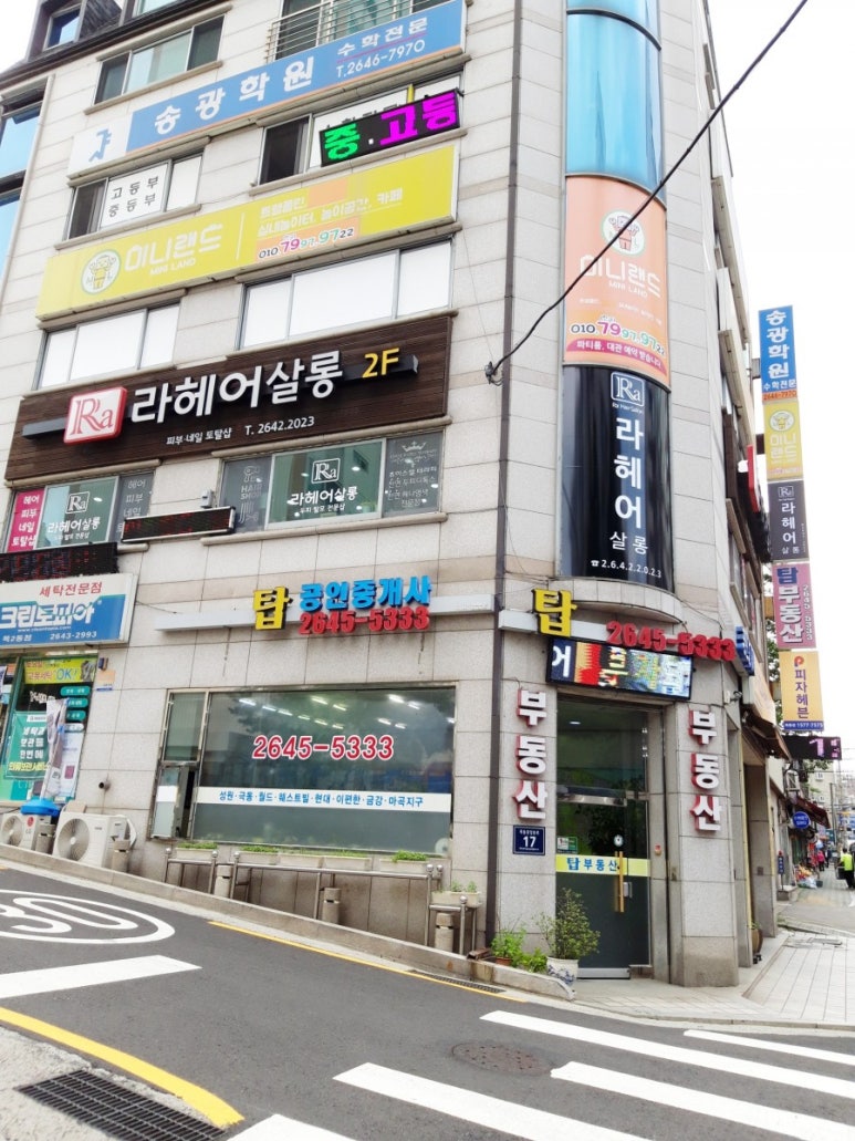 라헤어 이미지