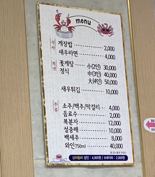 일번지수산 이미지