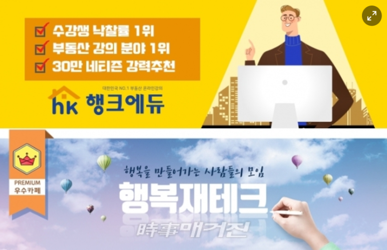 엠제이에듀 이미지