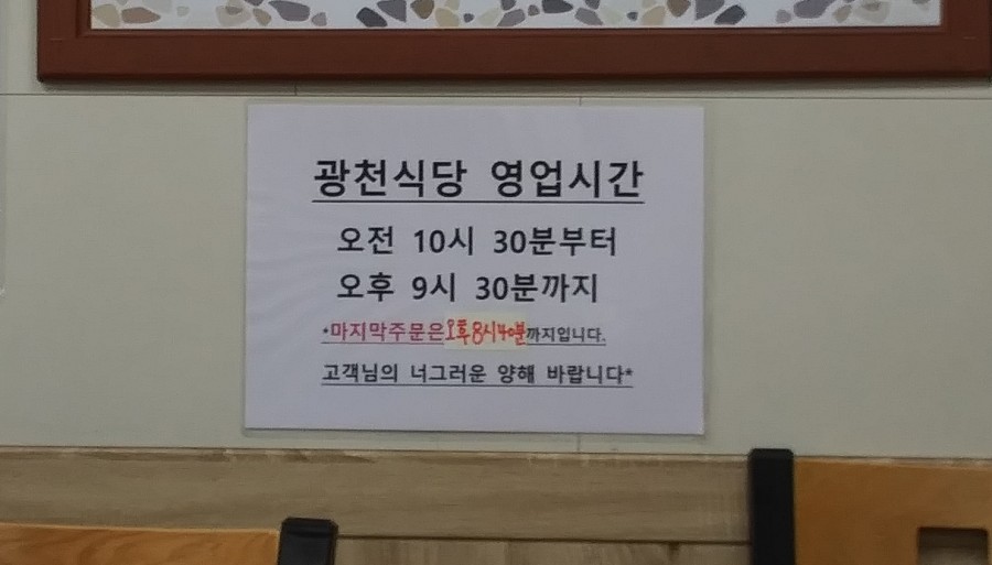 두부명가식당 이미지
