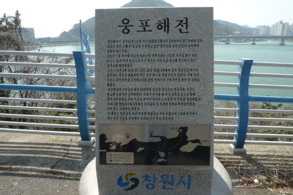 남파랑길 6코스 이미지
