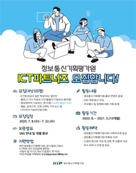 정보기획 이미지