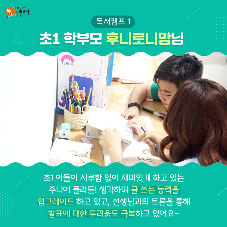 후니로니 이미지