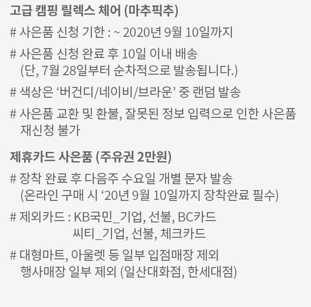 진주자동차밧데리할인매장 이미지