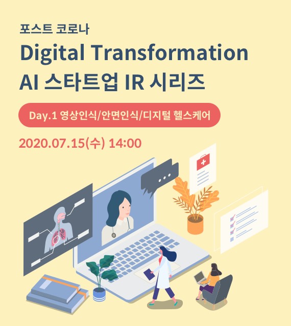 포스트텍 이미지