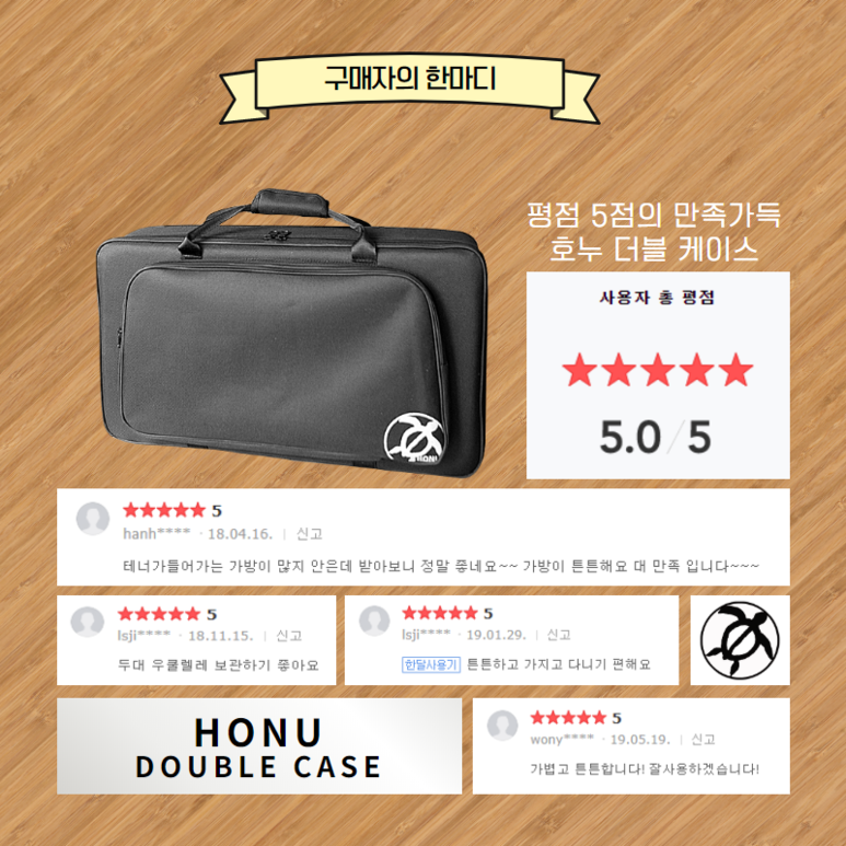 훌라우쿨렐레 이미지