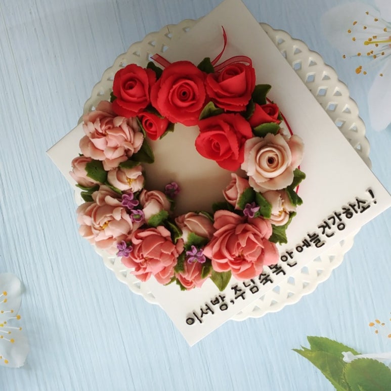 사랑꽃떡 이미지