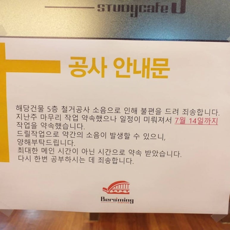 비허밍스터디카페풍암5층 이미지
