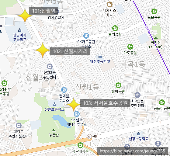 뉴강진마트 이미지