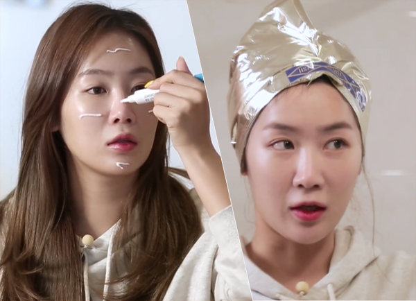 보르미 헤어 이미지