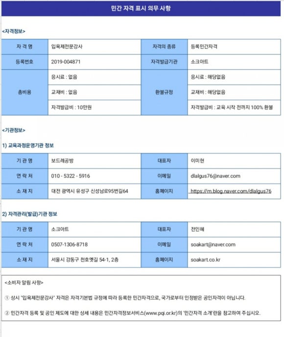 보드레공방 이미지