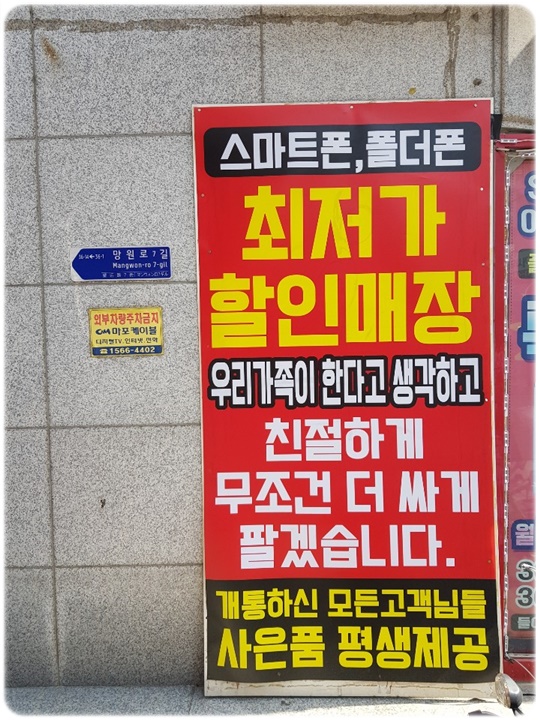 폰컴퍼니 이미지