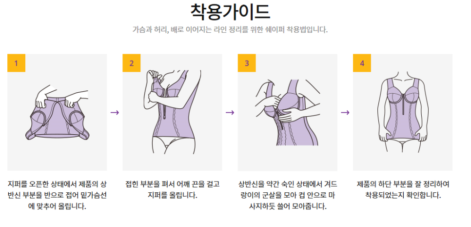 더에띠임 이미지