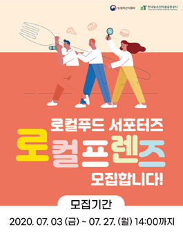 푸드프렌즈 이미지