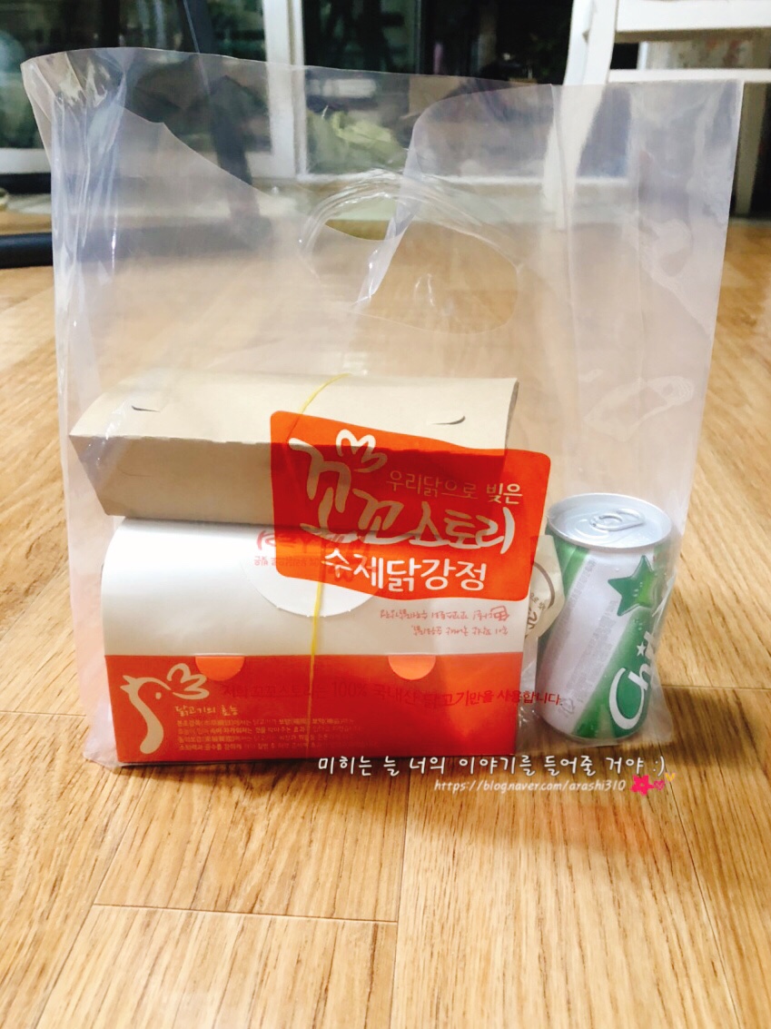 꼬꼬스토리 이미지